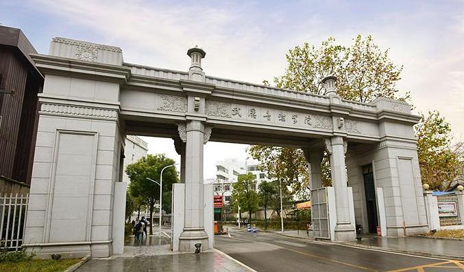 武汉音乐学院2021年招生简章 武汉音乐学院开设专业及综合评价
