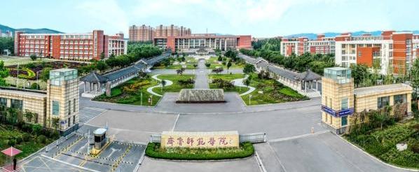 齐鲁师范学院2021年普通高等教育招生章程 齐鲁师范学院开设专业及历年录取分数线 齐鲁师范学院2021年普通高等教育招生章程 齐鲁师范学院开设专业及历年录取分数线