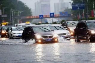 夏天大雨车辆被淹后的损失保险公司会赔吗?怎么赔?赔多少? 夏天大雨车辆被淹后的损失保险公司会赔吗?怎么赔?赔多少?