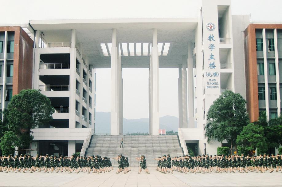 广东金融学院2021年夏季高考招生章程  广东金融学院开设专业及历年录取分数线