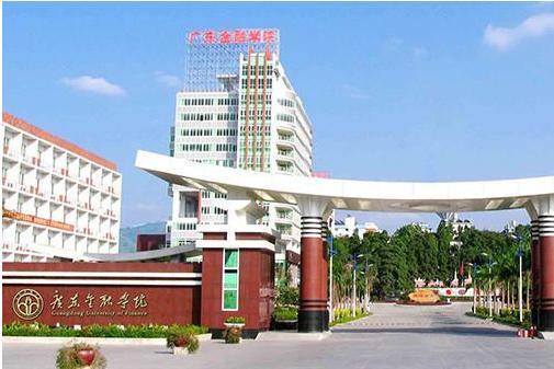 广东金融学院2021年夏季高考招生章程  广东金融学院开设专业及历年录取分数线