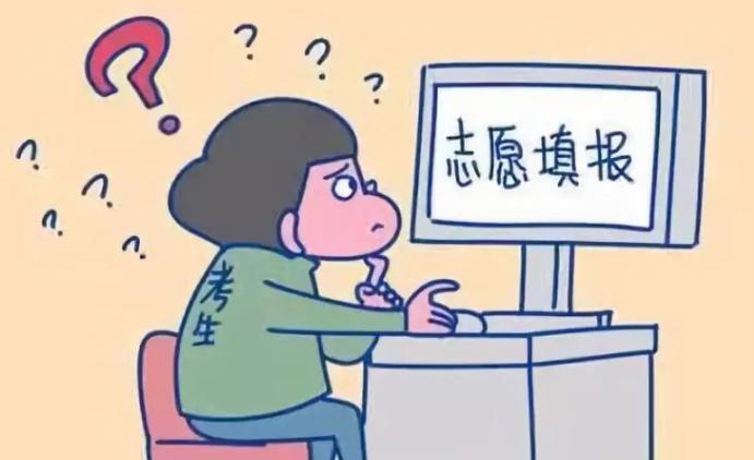 填报志愿前这6件事必须知道 填报志愿时要注意哪些问题？