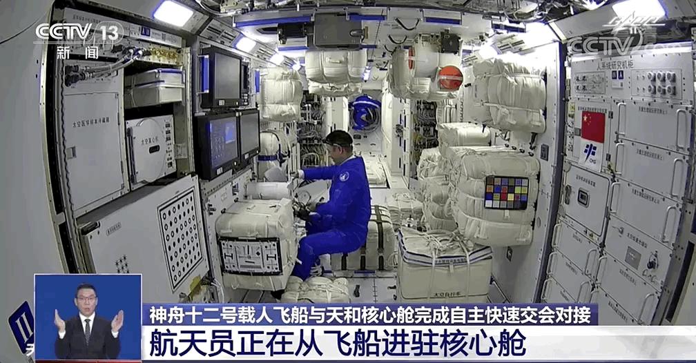 中国人首次进入自己的空间站，3名航天员在太空向全国人民敬礼