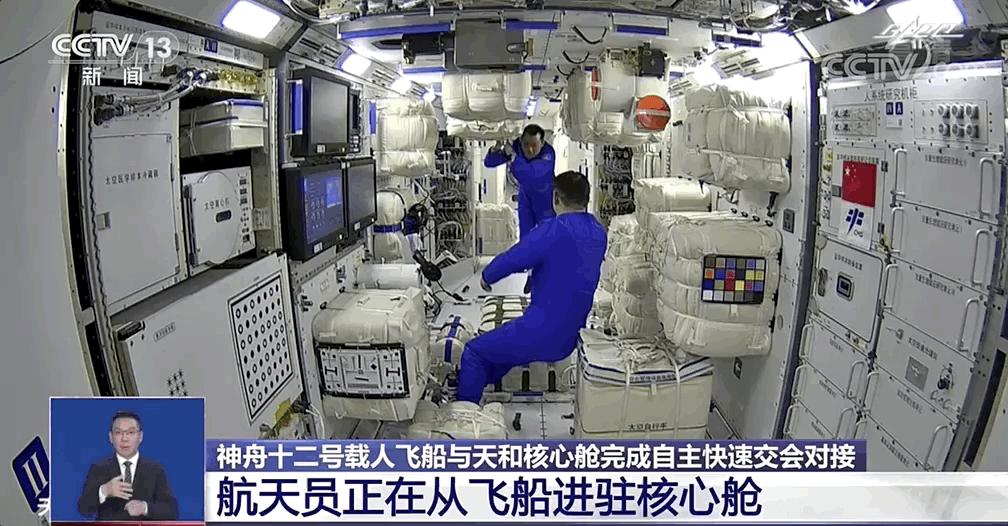 中国人首次进入自己的空间站，3名航天员在太空向全国人民敬礼