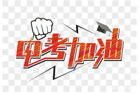 中考如何才能考出好的成绩？中考考高分技巧有哪些？