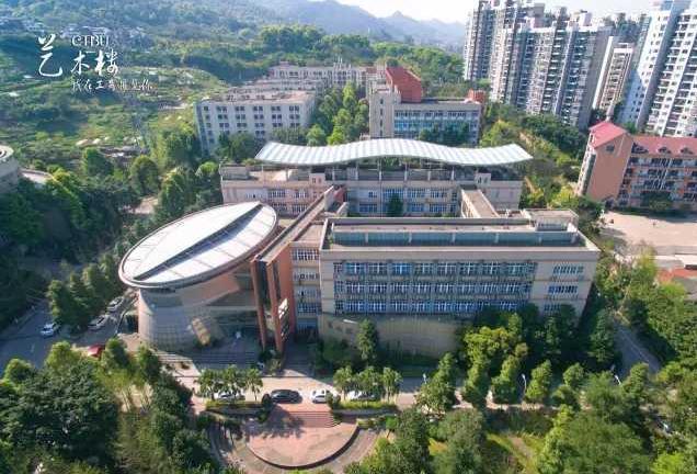 重庆工商大学2021年全日制普通本科招生章程 重庆工商大学历年录取分数线汇总