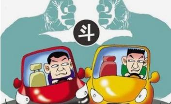 《道路交通安全违法行为处理程序规定》规范道路交通安全违法行为处理程序