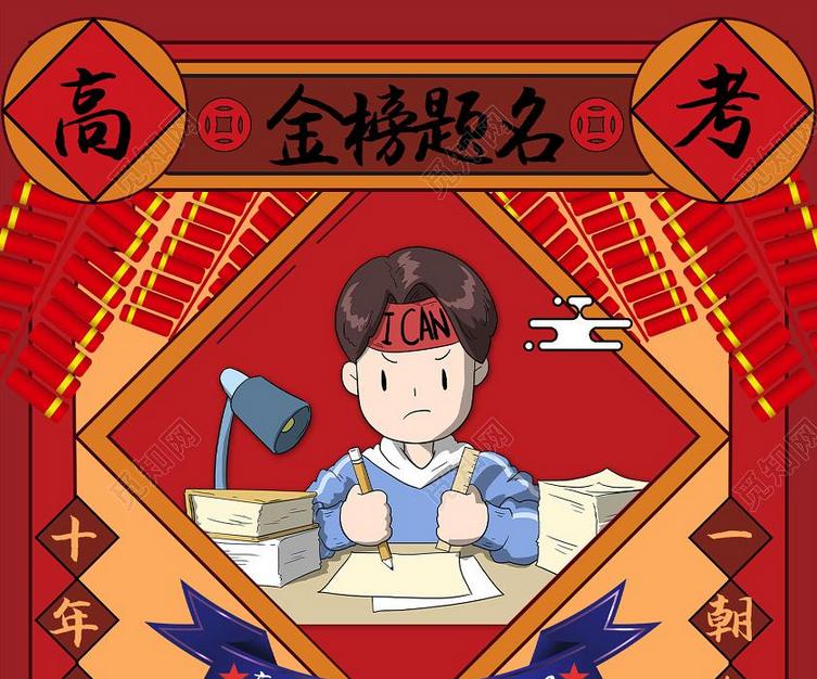 最新！重庆2021年高考分数线出炉