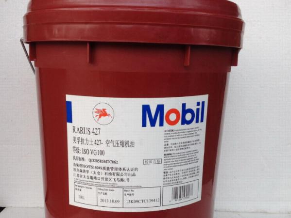 【美孚机油怎么样】大桶美孚机油怎么样?大桶机油和瓶装有区别吗?