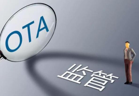 中汽研OTA安全方案助力企业安全技术评估 OTA安全方案评估有什么作用?