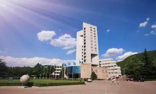 山东财经大学2021年普通高等教育招生章程 山东财经大学历年录取分数线