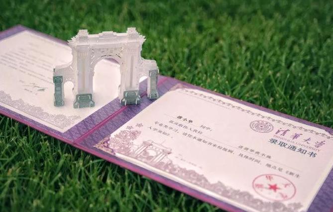 2021年高考录取通知书何时能收到 如何查询通知书状态？