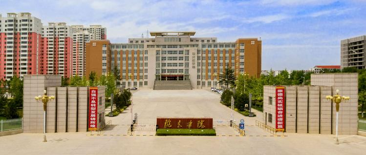 陇东学院2021年招生章程 2021年陇东学院开设专业及录取分数线