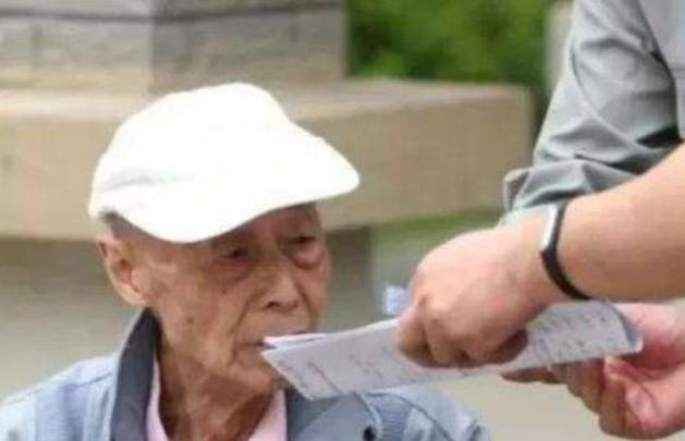 84岁山东大爷自学高考 估分630实际才两位数