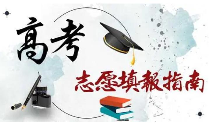 高考录取为什么要分批次进行 高考志愿分为哪几个批次？