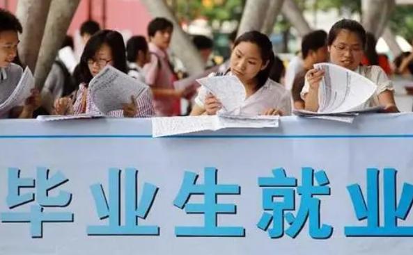 电竞专业迎首届毕业生 全国现存电竞企业超1.8万家