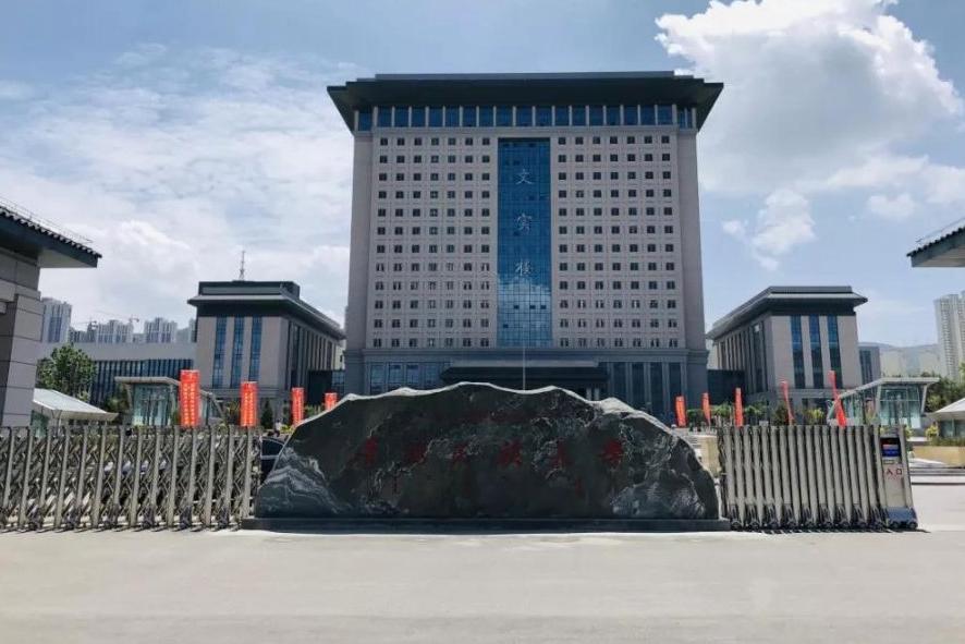青海民族大学2021年招生章程 青海民族大学开设特色专业及历年录取分数线汇总