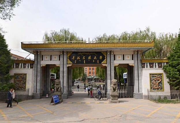 青海民族大学2021年招生章程 青海民族大学开设特色专业及历年录取分数线汇总