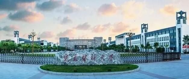 宁夏医科大学2021年普通本专科招生章程 宁夏医科大学开设专业及录取分数线