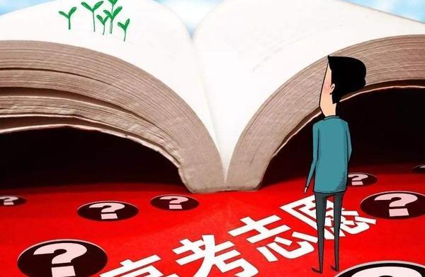 内蒙古本科提前批专科提前批今日网报志愿 网上填报志愿条件介绍