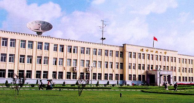 辽宁师范大学2021年招生章程 辽宁师范大学开设专业及各专业收费标准