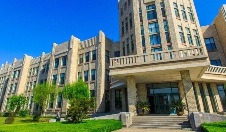 辽宁师范大学2021年招生章程 辽宁师范大学开设专业及各专业收费标准