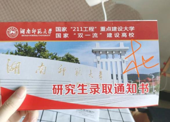 2021考研人数再创新高院校持续扩招 专硕比例将达到三分之二