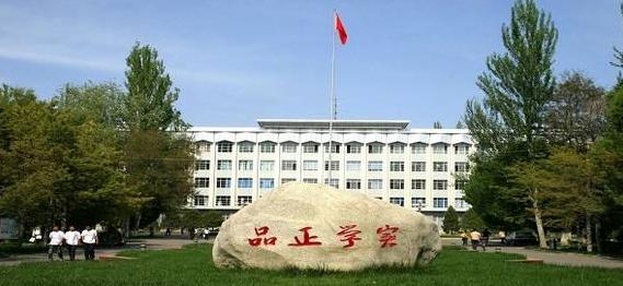 伊犁师范大学2021年普通本科招生章程 伊犁师范大学开设专业及录取分数线汇总