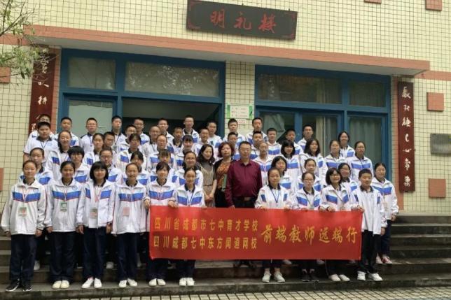 四川一高中13人总分上700 实力排在国内高中榜第七名