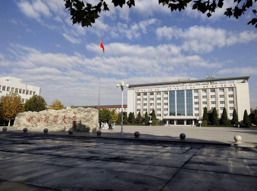 河北经贸大学2021年招生简章 河北经贸大学开设专业及录取分数线汇总 河北经贸大学2021年招生简章 河北经贸大学开设专业及录取分数线汇总