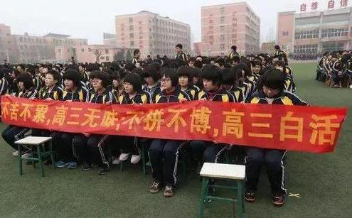 “衡水中学”神话3年后破灭？河北民办高中掐尖招生遭遇严监管