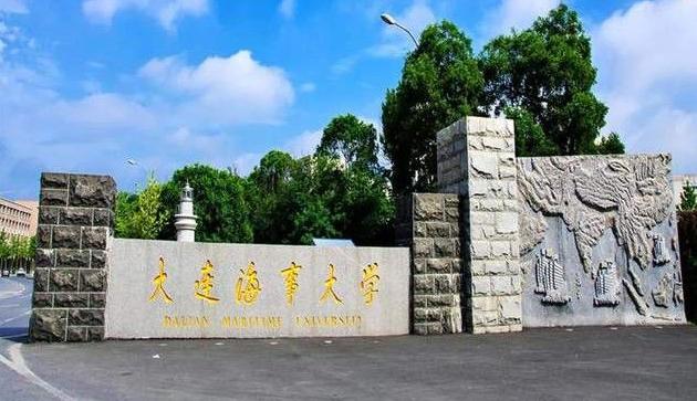 大连海洋大学2021年招生章程 大连海洋大学开设专业及各专业学费收费标准