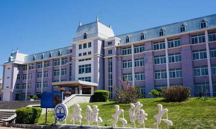大连海洋大学2021年招生章程 大连海洋大学开设专业及各专业学费收费标准