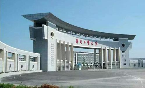 河北北方学院2021年招生章程 河北北方学院录取分数线汇总