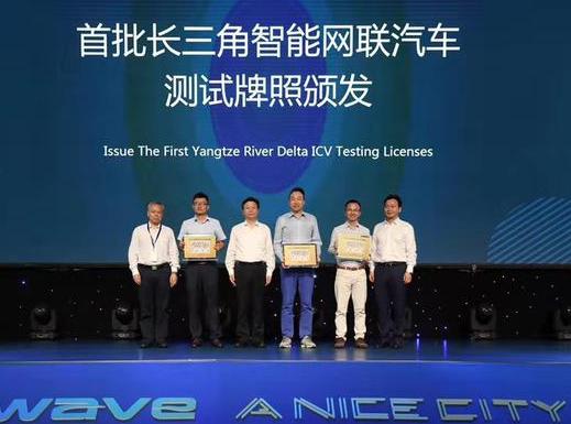 上海政策加码推动无人驾驶路测及智能网联汽车数据安全 上海政策助力智能网联汽发展