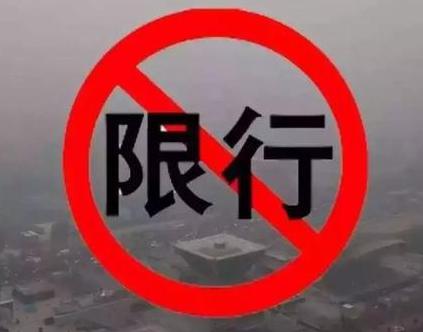 南昌限行限号2021最新通知 昌北国际机场高架桥上的出发层禁止未载客机动车驶入
