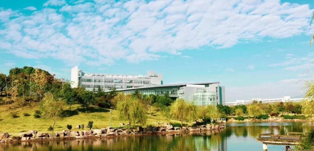 浙江师范大学2021年招生章程 浙江师范大学2021年录取分数线