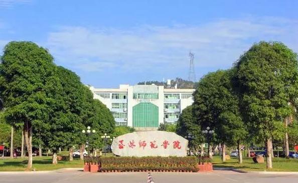 玉林师范学院2021年全日制普通本专科招生章程 玉林师范学院2021年录取分数线