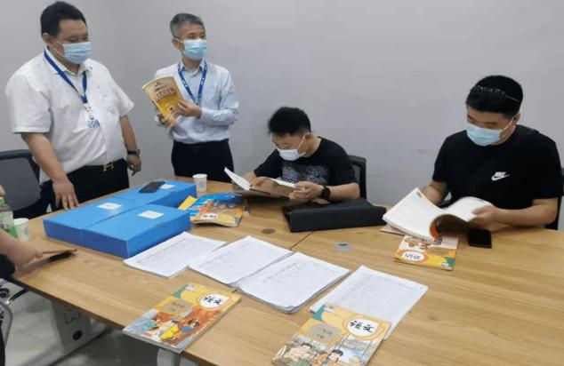 校外培训已经被纳入“扫黑除恶”“扫黄打非”?坚决打击并反对校外培训机构“污名化！