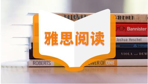 雅思阅读有几篇文章 雅思阅读一共有多少篇文章
