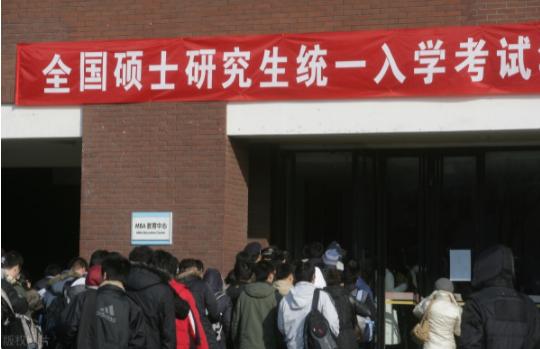 2022年考研最新变革； 这4点考研新规一定要看！