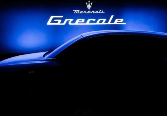 玛莎拉蒂全新SUV Grecale将于11月发售 玛莎拉蒂Grecale配置猜想