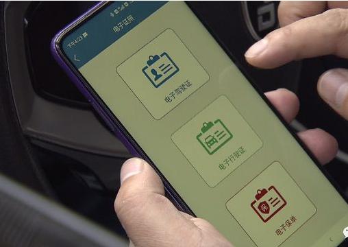 使用电子驾驶证可以租车? 注意了不是所有城市都可以