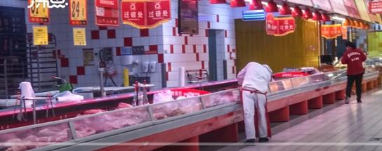 隔夜的臭肉洗了还能再卖？，济南某大润发就相关事宜道歉并停职涉事员工