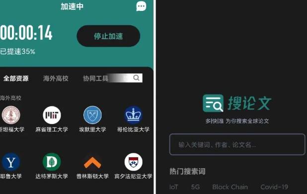 英语之前没学好？想要努力挽救；推荐几款APP帮大家解决英语烦恼！