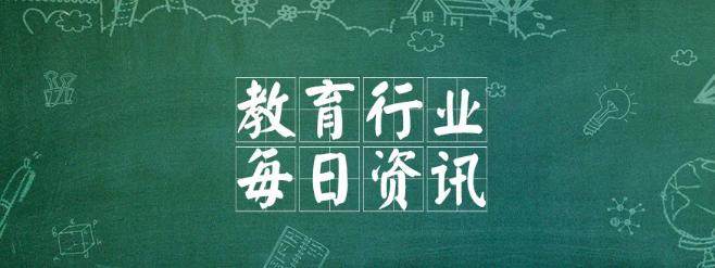 新东方发布称：报名后未进行开课的学生无条件退取费用