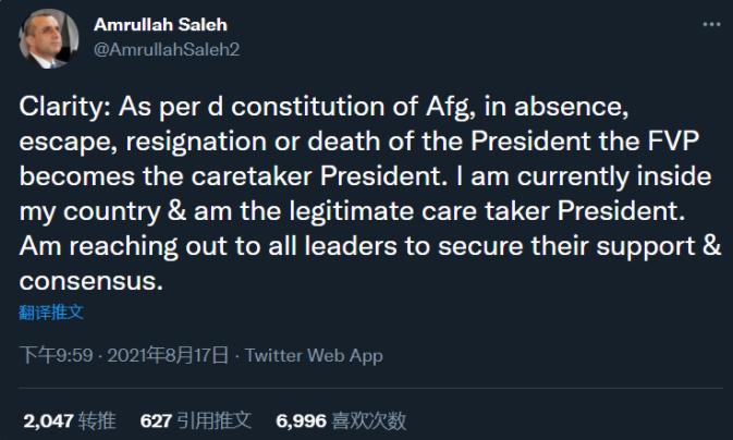 阿富汗前副总统自封临时总统 永远不会向塔利班低头