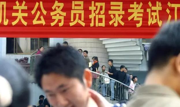 2021黑龙江下半年应届生如何择岗?应届生身份优先还是专业对口优先 2021黑龙江下半年应届生如何择岗?应届生身份优先还是专业对口优先