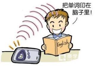 每日一学之英语改错技巧，教你顺利提升英语能力