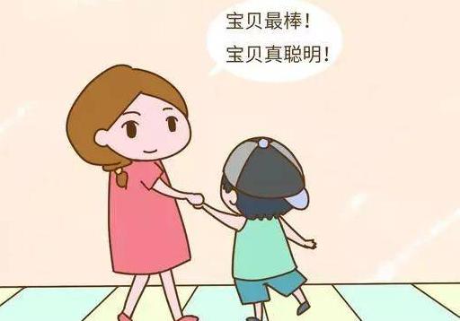 父母多夸奖孩子有好处 找对方法夸奖孩子有助于孩子成长.